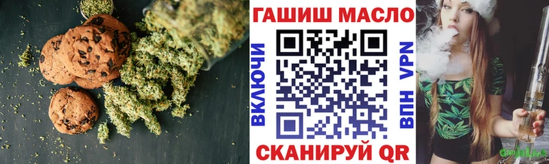 mega зеркало  Пудож  Cannafood конопля 