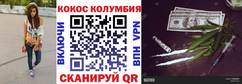 хочу наркоту  Пудож  КОКАИН 97% 