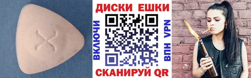 продажа наркотиков  Пудож  Ecstasy диски 