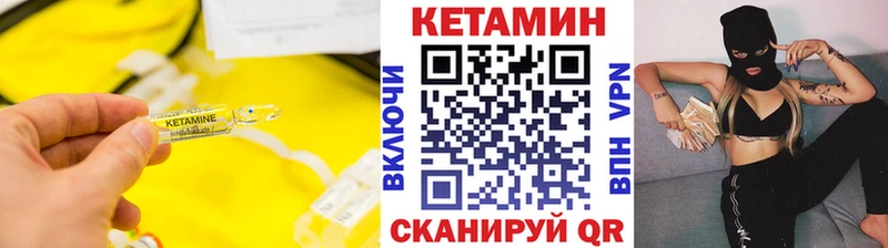 КЕТАМИН ketamine  Пудож 