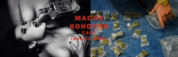 метамфетамин Абдулино