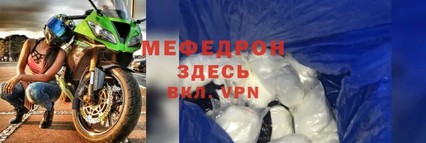 apvp Абинск