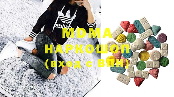 apvp Абинск