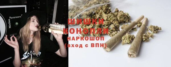 спайс Абаза