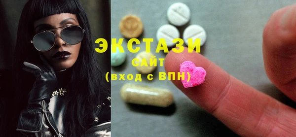apvp Абинск