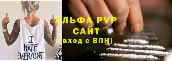 метамфетамин Абдулино