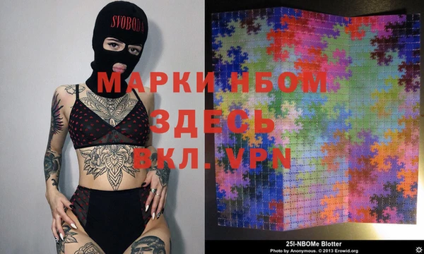 спайс Абаза