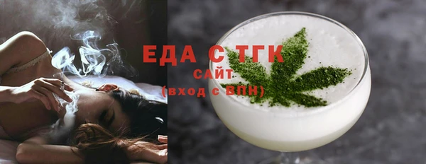 спайс Абаза