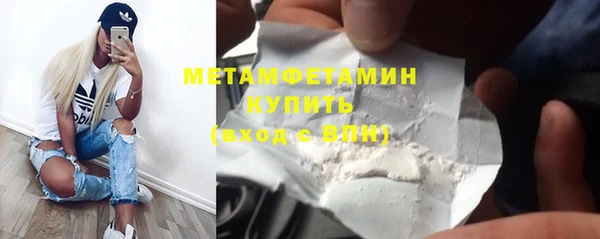 метамфетамин Абдулино