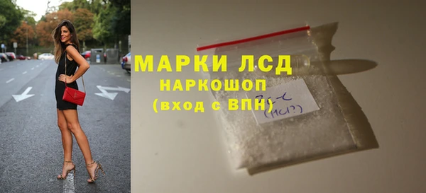спайс Алексеевка