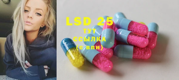 спайс Алексеевка