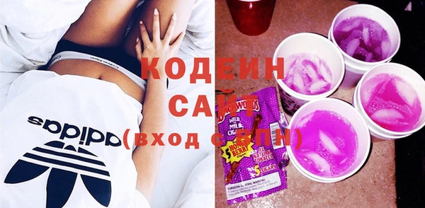 спайс Абаза