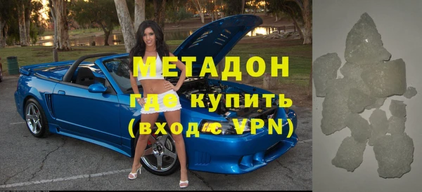 героин Осинники