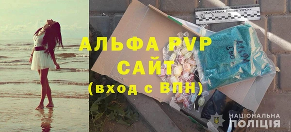 спайс Абаза