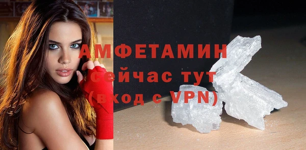 спайс Абаза