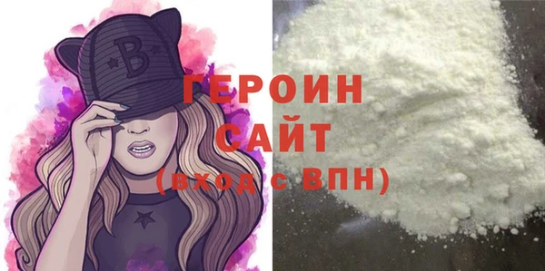 метамфетамин Абдулино