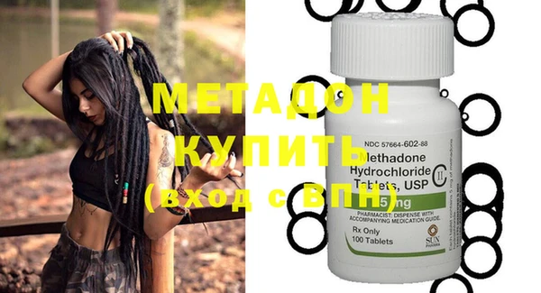 метамфетамин Абдулино