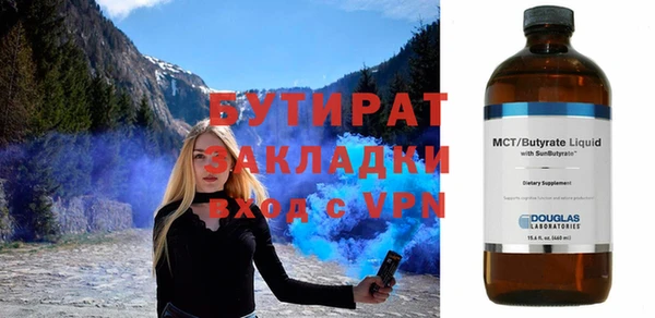 метамфетамин Абдулино
