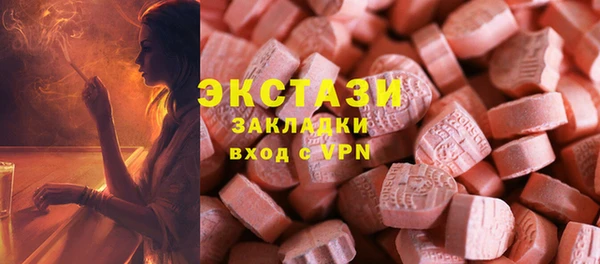 метамфетамин Абдулино