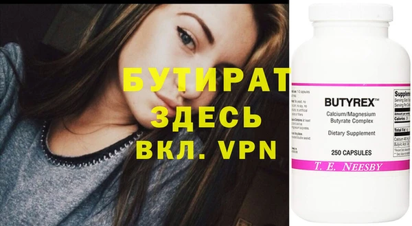 метамфетамин Абдулино