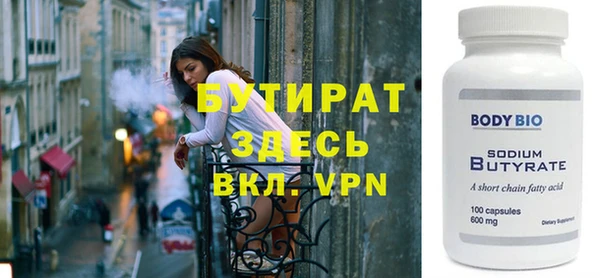 спайс Абаза