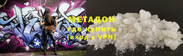 героин Осинники