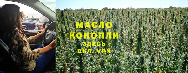 метамфетамин Абдулино