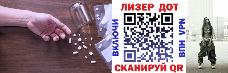 Лсд 25 экстази кислота  Пудож 